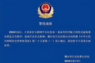 必威电竞官网截图4