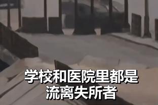 西汉姆总监：听说我在利物浦的名单上？他们还没联系我