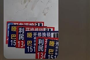 21连败！蒙蒂谈更衣室的氛围：我们不会开心 这是人的本性