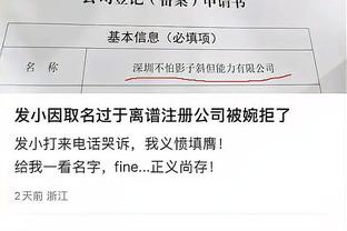 必威电竞官网截图1