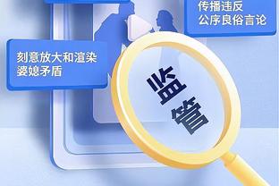 状态出色！加兰半场11中6拿下19分3板2助 正负值+13两队最高