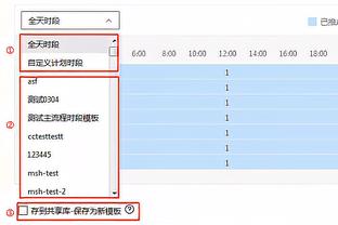 脑瓜嗡嗡的！韩德君被纪卓打头违体犯规下场休息 赵继伟顶替罚球